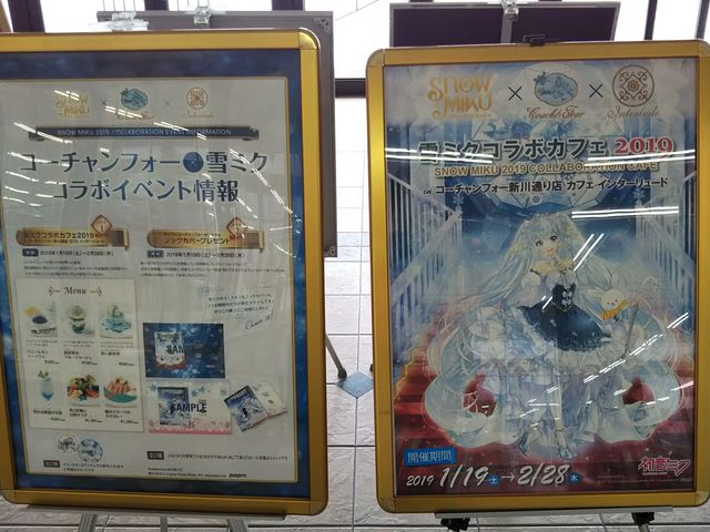 ܂Ԍ胁j[܂_R[`tH[VʂXC^[[h[