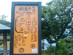 L^J̍ŏ㋬mԃCόЂւ̓eʐ^1