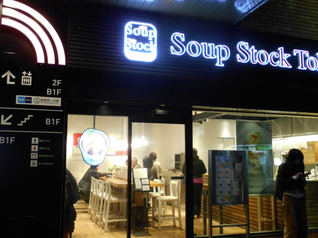 񂳂̃X[vEXgbNEg[L[ ̐X̓eʐ^1