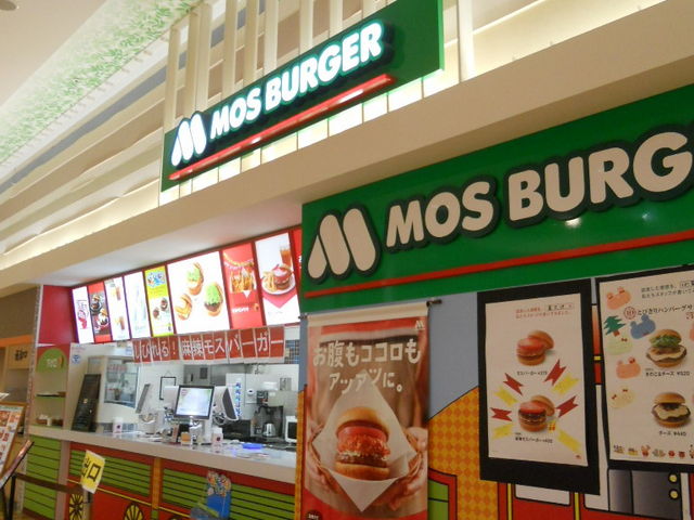 񂳂̃Xo[K[t@Ng[CIXiMOS BURGERj̓eʐ^1