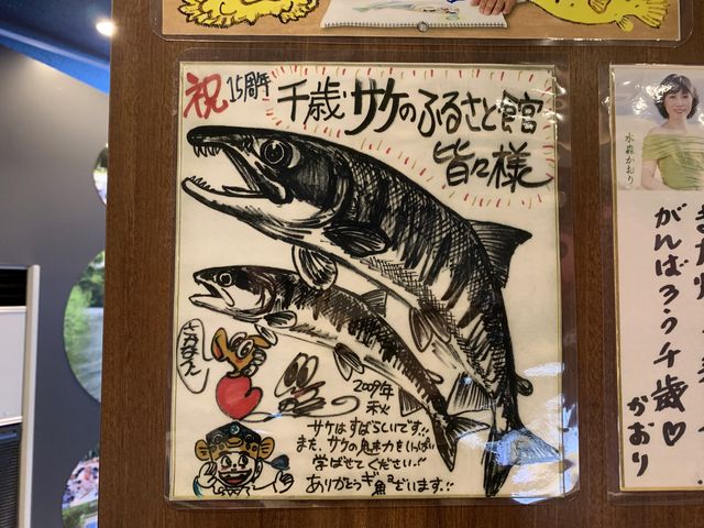 �T�J�i�N���`�����F���B���I_�T�P�̂ӂ邳�Ɛ�ΐ�����