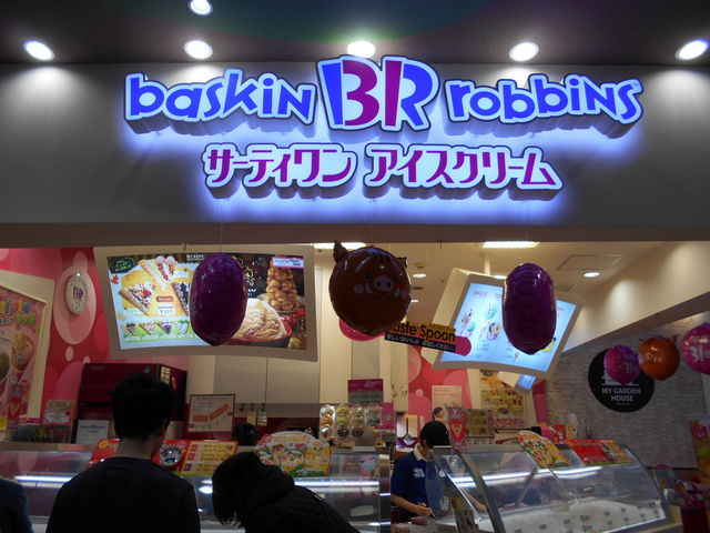 񂳂̃T[eBACXN[Cg[[Jh[Xi31 Baskin-Robbinsj̓eʐ^1
