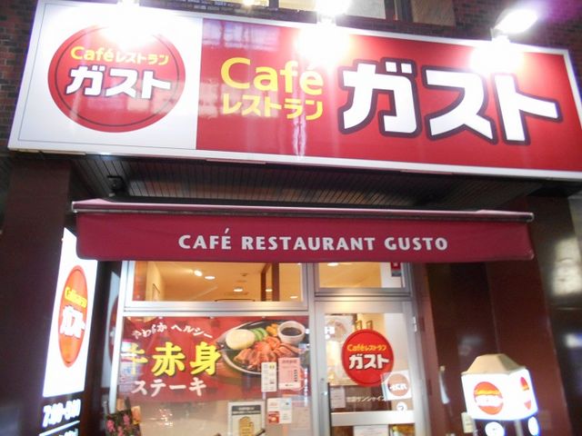 񂳂̃KXgr܃TVCʓX̓eʐ^1