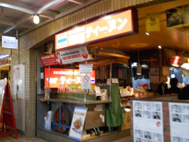 񂳂̃eB[k ѓc̓eʐ^1