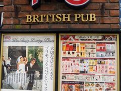񂳂Pub-HUB 삵̂΂ʂXւ̓eʐ^1