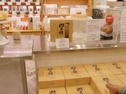 񂳂̃`[YK[fEXJCc[^EE\}`X̓eʐ^2