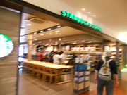 񂳂̃X^[obNXR[q[ XJCc[E\}`6KX̓eʐ^1