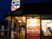 񂳂̂ C^[X̓eʐ^3