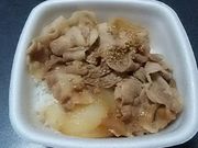 hunte̋gƌ˓cX̓eʐ^1