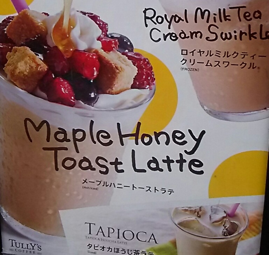 越谷市のカフェランキングtop10 じゃらんnet
