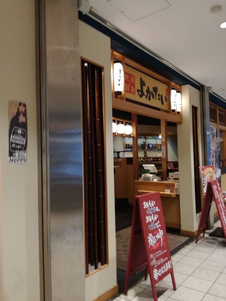 港区の海鮮ランキングtop10 じゃらんnet