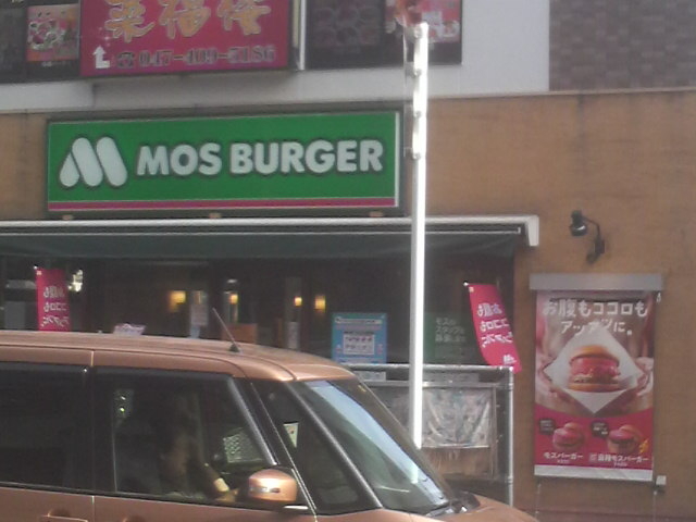 ܂ǂ̃Xo[K[D{X̓eʐ^1