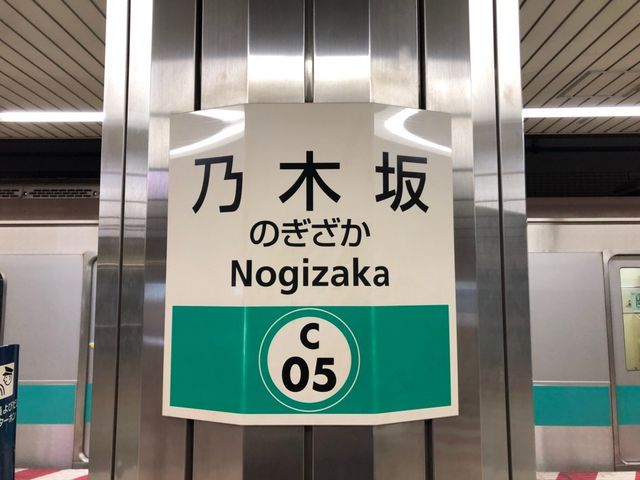 �Ŋ��̔T�؍�w_�����V���p��