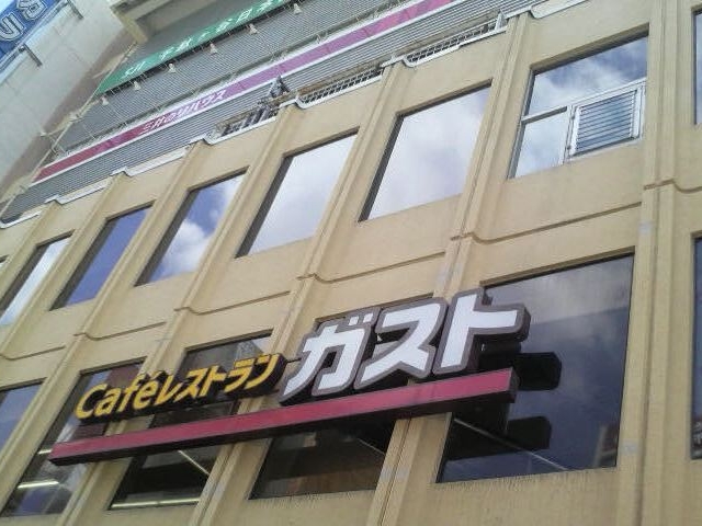 ܂ǂ̃KXgcnwOX̓eʐ^1