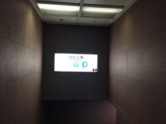 ruru����̓s�c�O�c�� ����J�w�ւ̓��e�ʐ^1