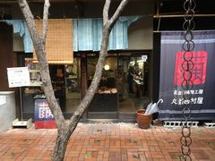 �ςς�������̋��F�T�̌��H�[ �ۉv�������ւ̓��e�ʐ^2