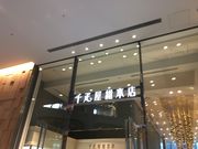 ruru̓{ED{Xt[cp[[Ejhssdۂ̓X̓eʐ^1