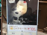 �̂肳��̃E�~�m�̓��e�ʐ^1