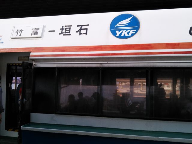 �|�x���s���̑D_���d�R�ό��t�F���[