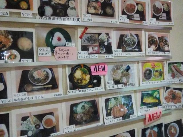 ���H�����j���[�Q�l�P_���키���̓�