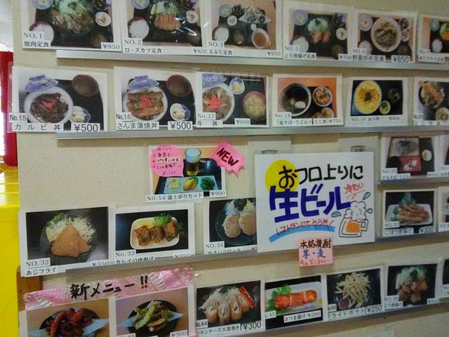 ���H�����j���[�Q�l�Q_���키���̓�