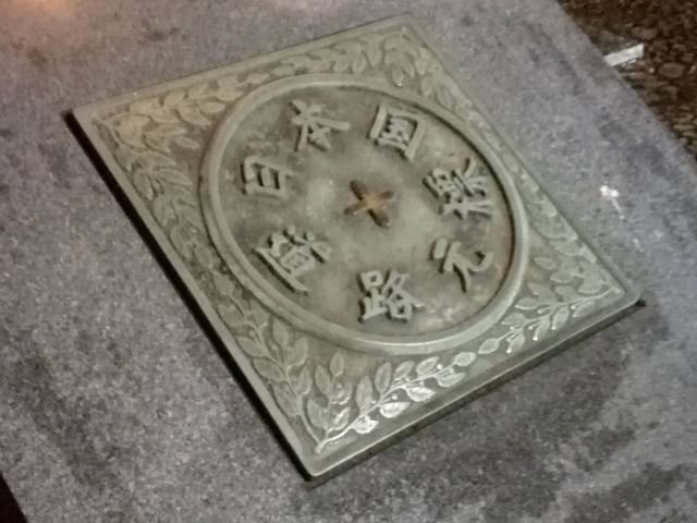 ���{�����H���W_���{�����H���W