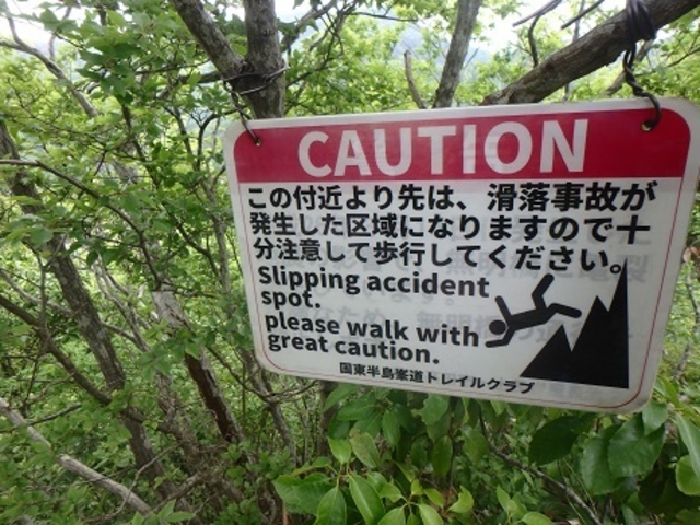 Kazuo����̒��R�勫�̓��e�ʐ^1