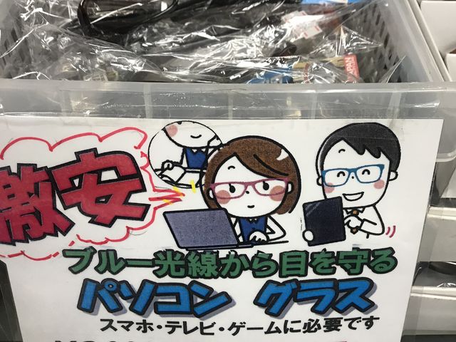 �p�\�R���p_�V��߂��˔�����