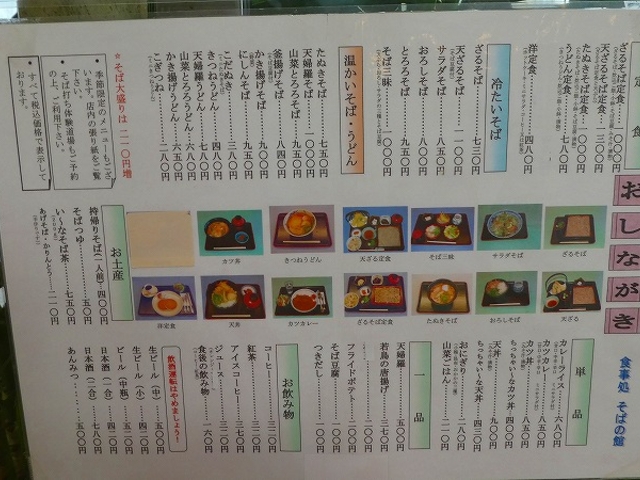 ɌӌS쒬Ẻw Ȃ"΂̊"_̉w Ȃ