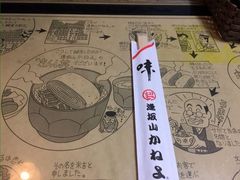 ������傳��̈���R ���˂�ւ̓��e�ʐ^1