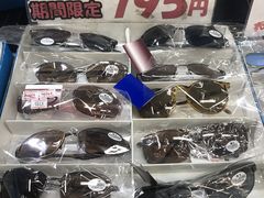 񂳂̘V߂˔قւ̓eʐ^3