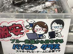 񂳂̘V߂˔قւ̓eʐ^4