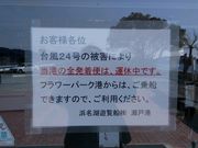 ̂˖т̉l΂߂VD̓eʐ^1