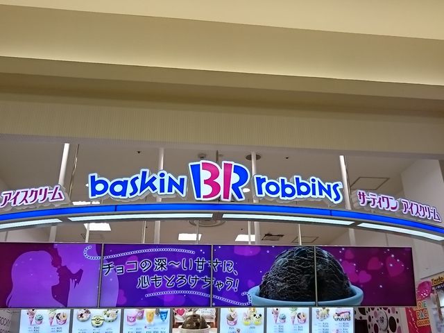XkṽT[eBACXN[CI[Xi31 Baskin-Robbinsj̓eʐ^1