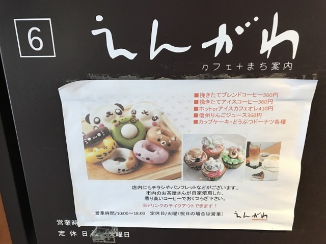 SHIÑJtF{܂ē@񂪂̓eʐ^1