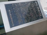 kelly����̖k����s���Ղ̓��e�ʐ^1