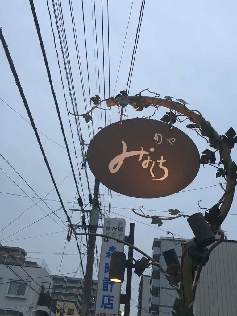 姪の浜の居酒屋ランキングtop10 じゃらんnet