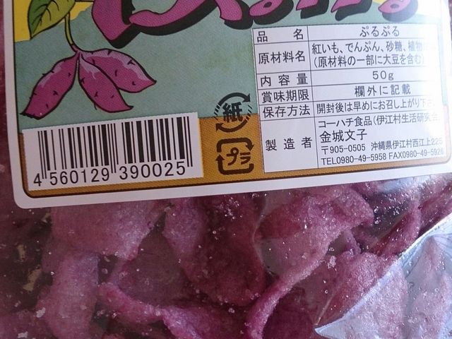 ���َq_���̉w ���Ƃ܂�