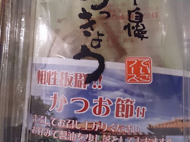 ��������傤_���̉w ���Ƃ܂�