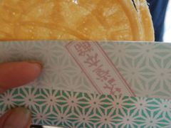 ނ̗Ln{Xi{jւ̓eʐ^1