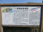 Ԃ񂳂̍䑠Ղ̓eʐ^3