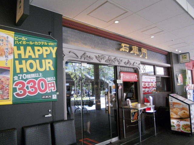 񂳂̐Όɖ 䒃m\VeBX̓eʐ^1