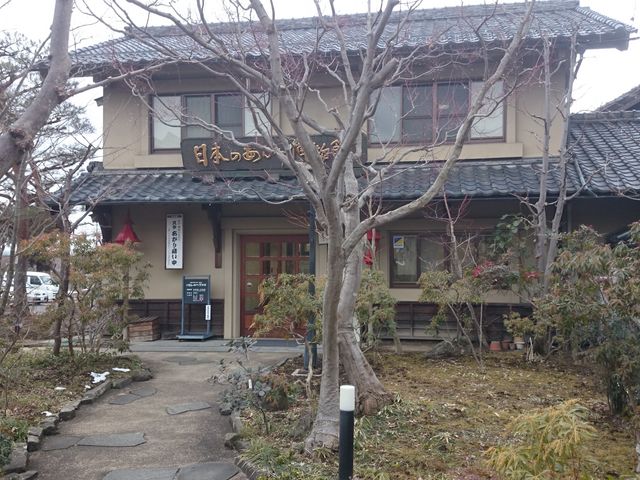 �O��_���{�̂����蔎����