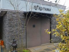 �}�b�N�����PATISSIER eS KOYAMA�i�p�e�B�V�G �G�X �R���}�j�ւ̓��e�ʐ^1