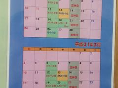 ̒s uӂꂠقւ̓eʐ^1