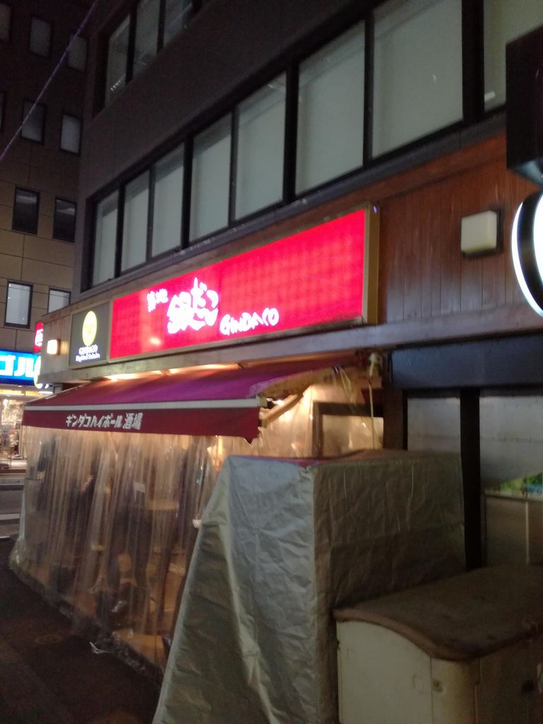 東京のご当地グルメランキングtop10 583ページ目 じゃらんnet