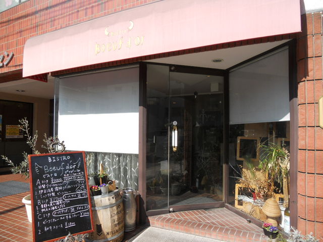 񂳂Bistro Boeuf dfor̓eʐ^1