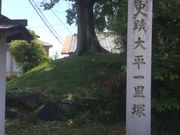 hidȇ啽ꗢ˂̓eʐ^1