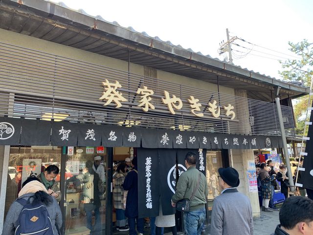 流石に混んでました_葵家やきもち総本舗