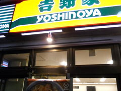 񂳂̋gƒkXւ̓eʐ^1